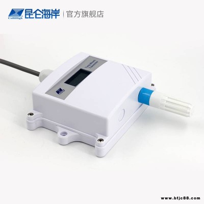 昆侖海岸工業(yè)級(jí)寬溫型溫濕度變送器 壁掛式溫濕度傳感器JWSK-6ACW 寬溫程 -20-60℃