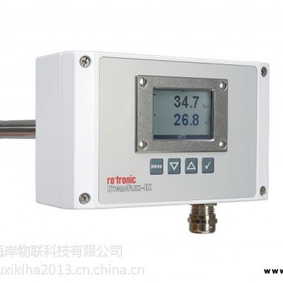 昆侖海岸 羅卓尼克 HYGROFLEX5-EX - HF5-EX 雙通道 溫濕度變送器