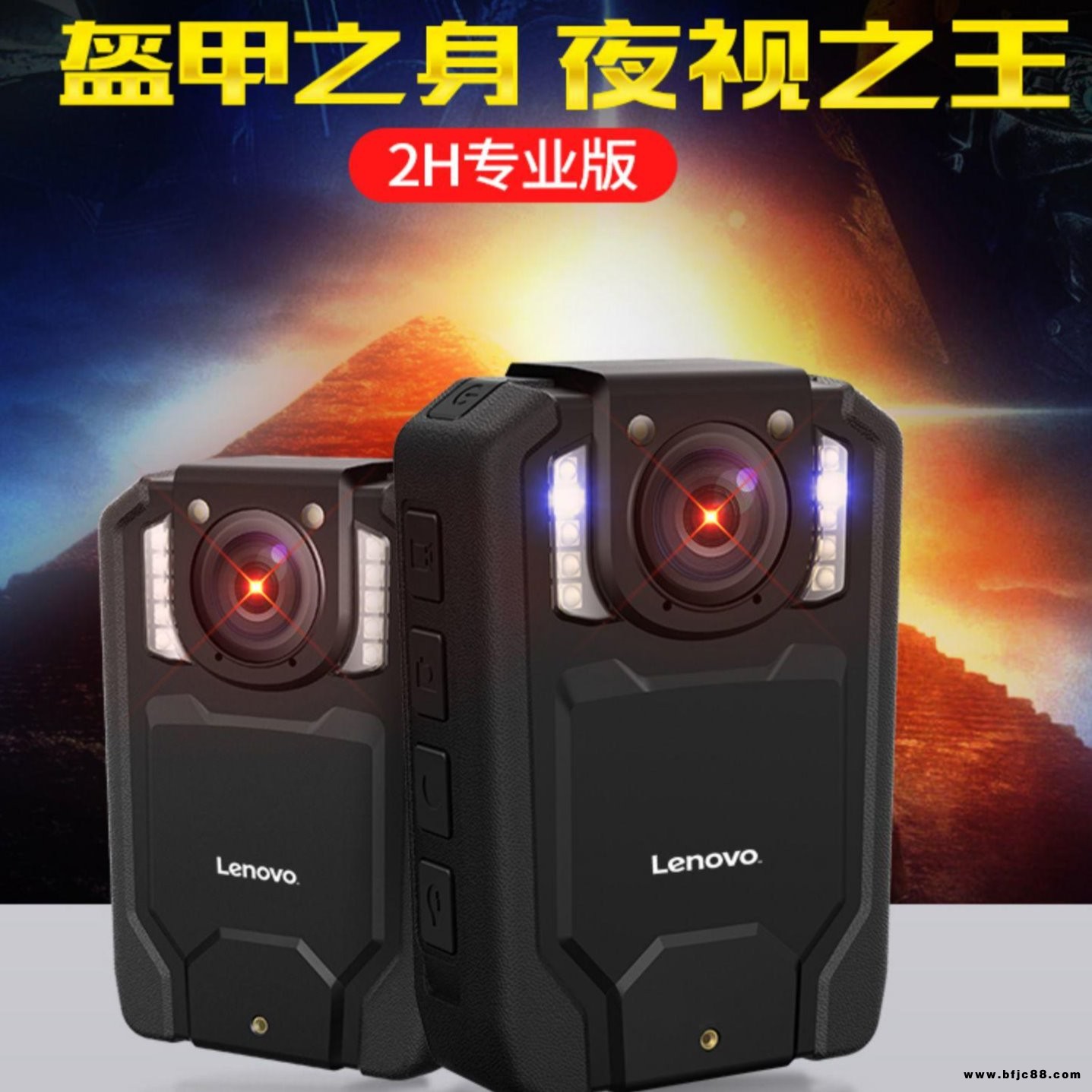 聯想2H記錄儀高清夜視現場記錄器儀便攜小型隨身胸前佩戴DSJ-2H