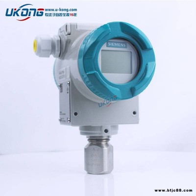 壓力7MF4233變送器7MF4133現貨7MF4333