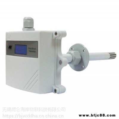 北京昆侖海岸jwsk-6ACWDB 寬溫型溫濕度變送器