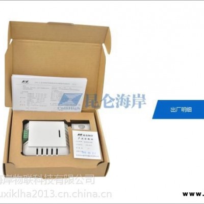北京昆侖海岸JWSM-2AT 防爆溫濕度變送器生產(chǎn)廠JWSM-2AT
