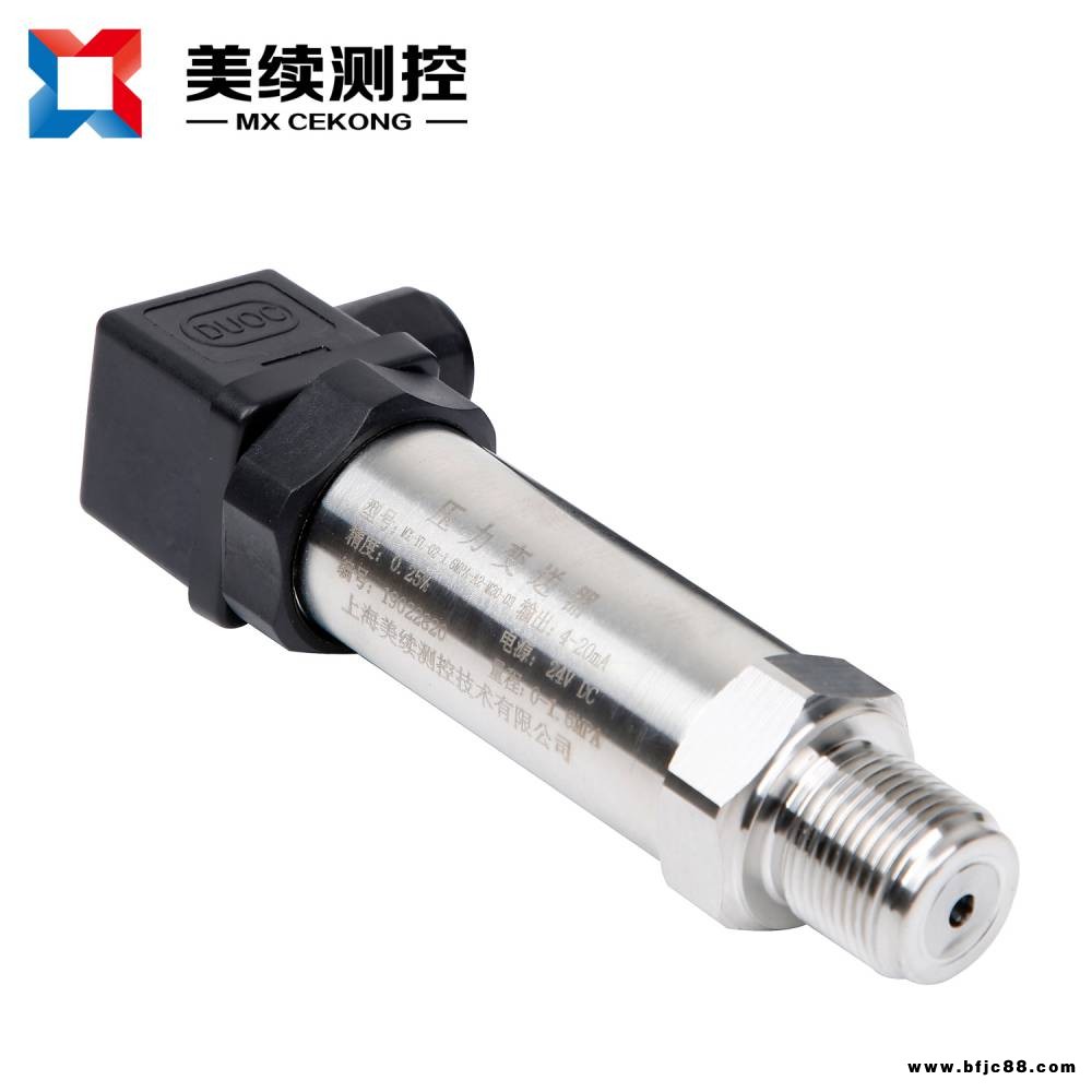 上海美續測控 工業級油壓氣壓變送器