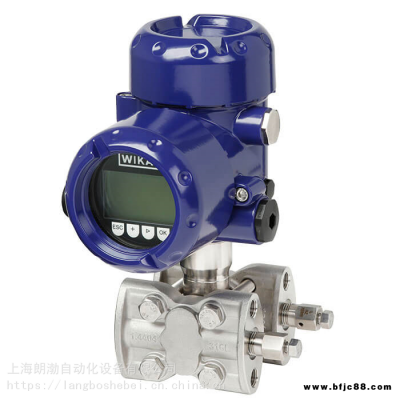 DPT-20 差壓式變送器 食品飲料 石化 工藝 高測量準(zhǔn)確度