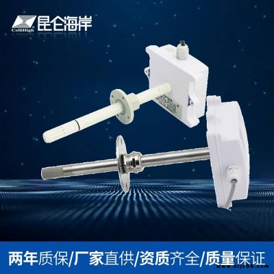 無(wú)錫昆侖海岸廠家 JWSK-6系列 溫濕度變送器