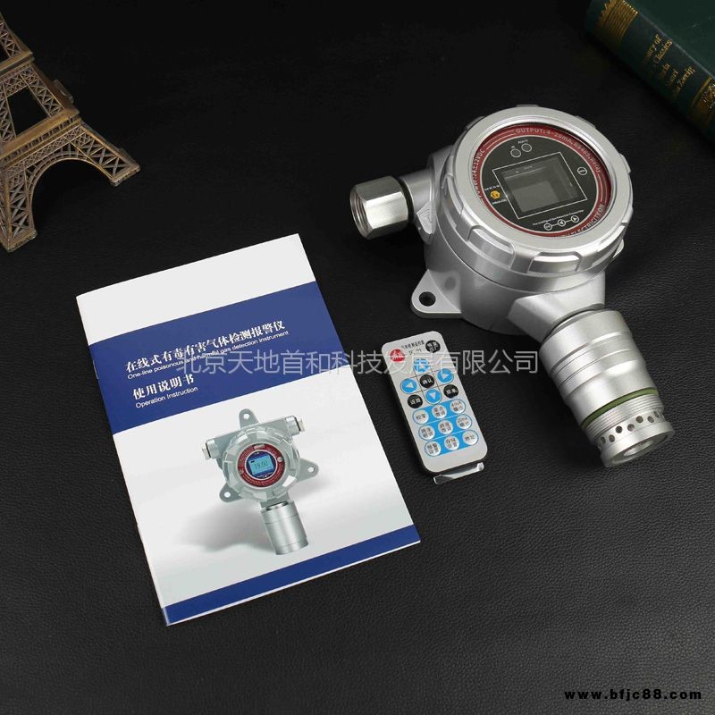 固定式硫化氫報警器TD500S-H2S有害氣體超標監(jiān)測變送器天地 和