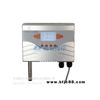 北京昆侖海岸JWSK-8系列多功能溫濕度變送器