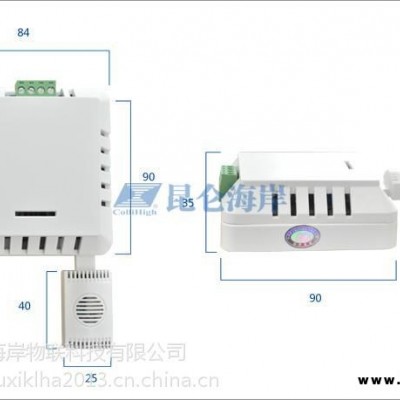 北京昆侖海岸傳感技術(shù)有限公司 溫濕度傳感器 JWSL-2W1 RS-485通訊 溫濕度變送器