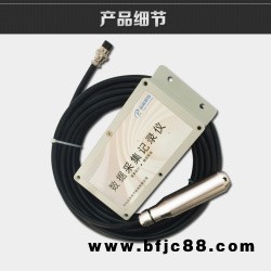 水位記錄儀 水位計 投入液位計