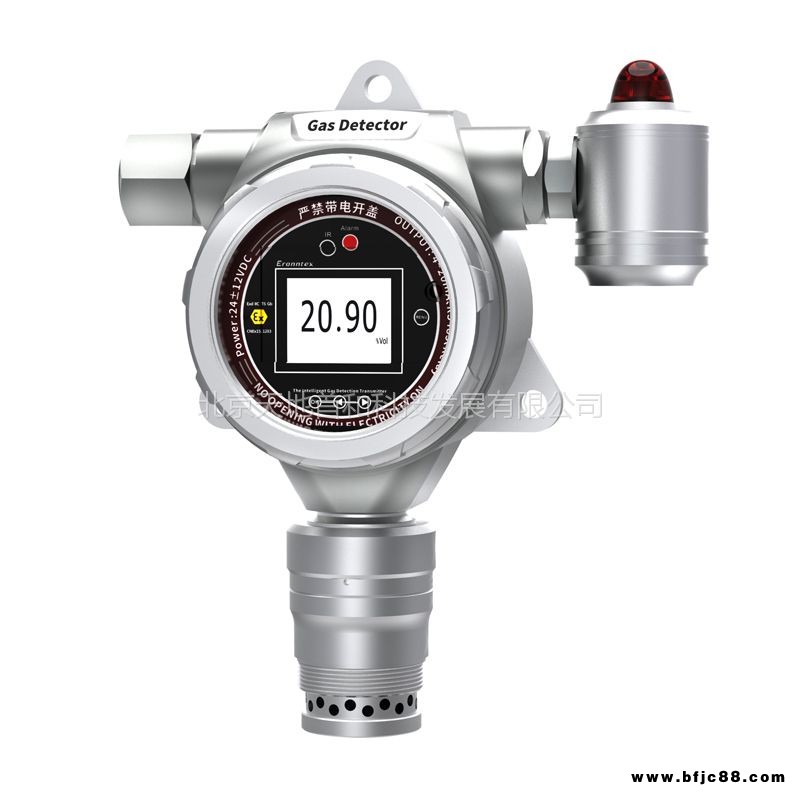 固定式氯 報警器TD500S-SIH4有害氣體泄漏監(jiān)測變送器天地 和
