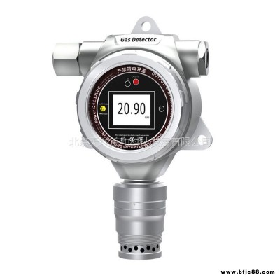 100ppm固定式 報警器TD500S-C3H8O 監測變送器探頭天地 和