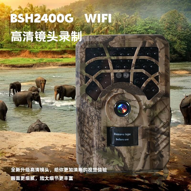 博仕航延時錄影攝像相機全彩縮定時拍照建筑植物觀察記錄儀紅外偵測相機
