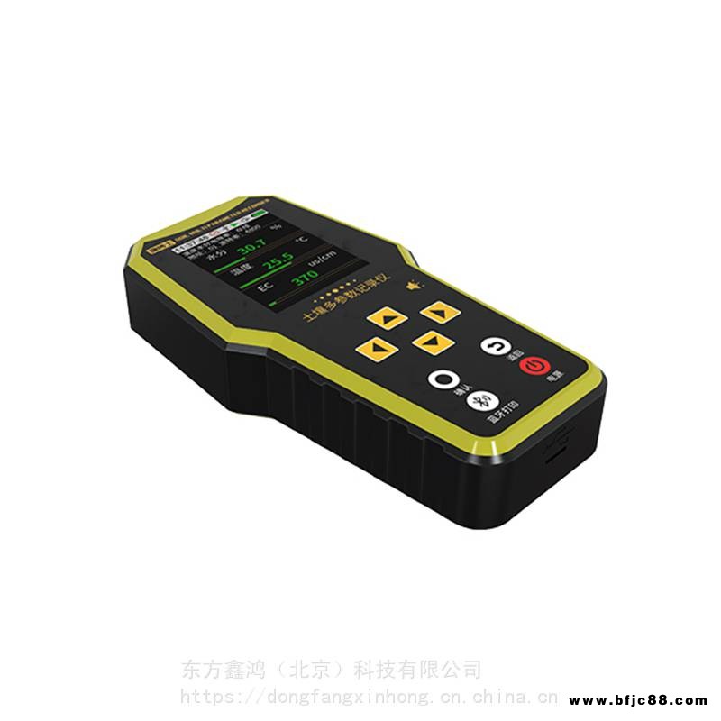 手持式土壤多參數記錄儀 土壤溫濕鹽 存儲 記錄 東方鑫鴻 DF-TJC
