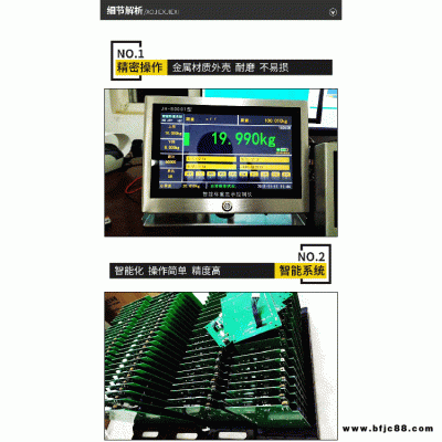 內(nèi)燃電子秤叉車(chē)廠家 精衡衡器搬運(yùn)叉車(chē)電子秤貨源供應(yīng)商