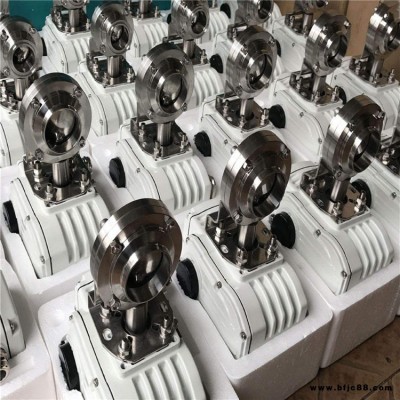 上海廠家直供D981衛(wèi)生級電動蝶閥，電動衛(wèi)生級蝶閥，衛(wèi)生級電動蝶閥廠家，衛(wèi)生級蝶閥型號