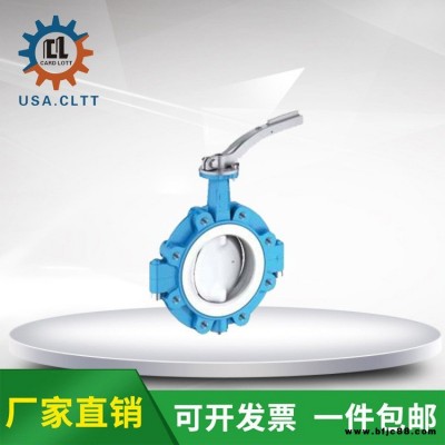 進口GI型高真空蝶閥 美國卡洛特品牌