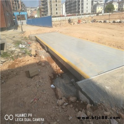 地磅，亳州100噸地磅廠，匹克衡器16米地磅，地磅傳感器廠家