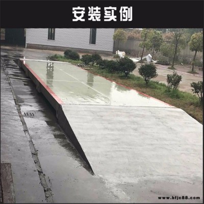 150噸地磅價格 工業(yè)衡器 電子汽車衡 養(yǎng)殖場地磅 物流計重磅
