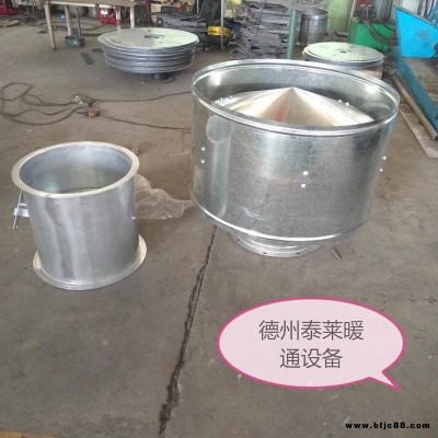 鋼制筒形風帽D400錐形風帽拉鏈保溫蝶閥610/611景琳機電