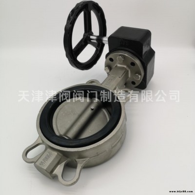 手動(dòng)蝶閥 渦輪蝶閥 不銹鋼對(duì)夾蝶閥，橡膠蝶閥 耐磨 防腐 脫硫蝶閥 全304蝶閥天津津閥 廠家直銷D371X-10P