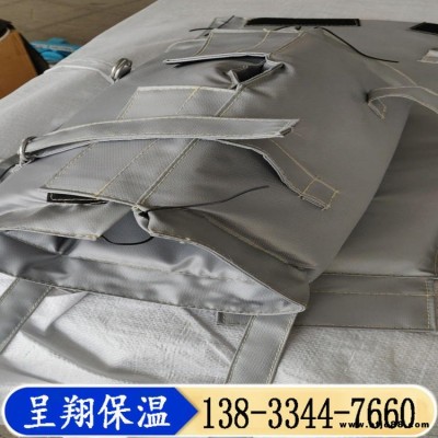 閥門保溫套 截止閥門保溫套 呈翔出售 球閥保溫套 可拆卸設(shè)備保溫套