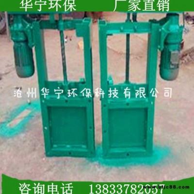 現(xiàn)貨供應 電動插板閥方形 圓形卸灰閥手動氣動閘閥  DN500
