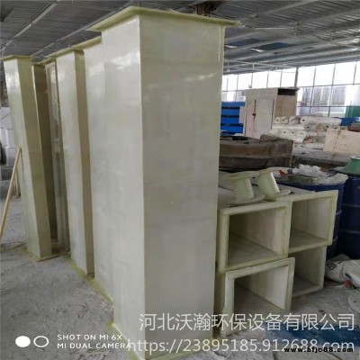 沃瀚玻璃鋼酸堿氣體通風蝶閥 玻璃鋼風閥 通風法蘭蝶閥 風量調節閥 管道球閥 單頁多頁插板閥
