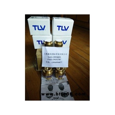 專業供應日本TLV疏水閥
