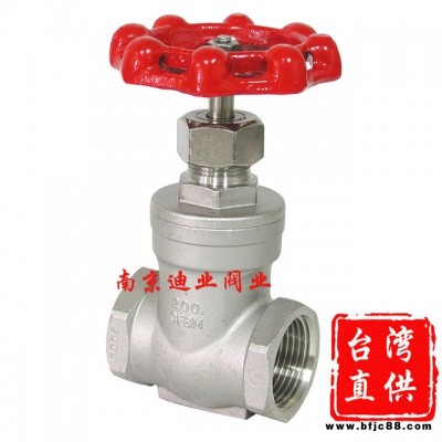 臺(tái)灣進(jìn)口閘閥 內(nèi)螺紋閘閥 法蘭連接閘閥 進(jìn)口閘閥 不銹鋼閘閥 廠家