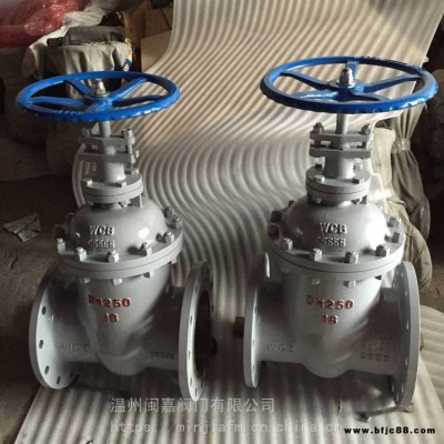 Z41H-10C鑄鋼短體閘閥 鑄鋼短體閘閥