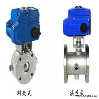 廠家供應BQ941F電動保溫球閥，電動球閥，夾套保溫球閥