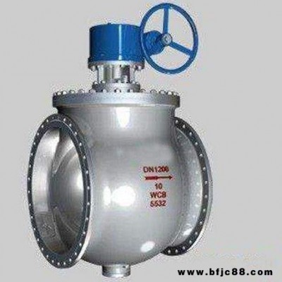 廠家直銷DYQ340F/H/Y DYQ340F 雙偏心渦輪上裝式偏心半球閥，上裝式球閥，側裝式偏心球閥，上裝偏心半球閥