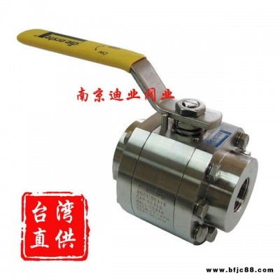 臺(tái)灣進(jìn)口閥門 超高壓球閥 高壓不銹鋼球閥 高壓閥門 高壓防火球閥