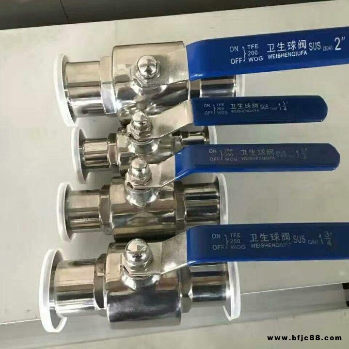 衛(wèi)生級(jí)不銹鋼手動(dòng)快裝球閥