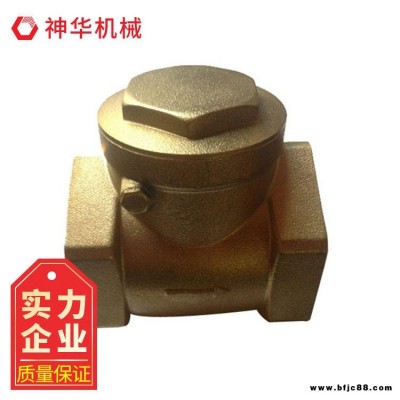 神華 單向排水閥生產(chǎn)基地 單向排水閥系止回閥報(bào)價(jià)低
