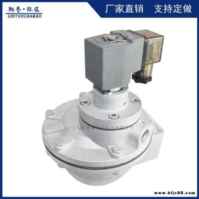直角式電磁高原閥 除塵清灰環(huán)保設(shè)備專(zhuān)用脈沖電磁閥 鋁合金電磁閥生產(chǎn)廠家 原廠銷(xiāo)售