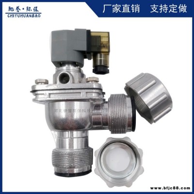廠家直銷DMF-ZM-50S直角帶螺母脈沖電磁閥  電磁脈沖閥 經濟型直角帶螺母電磁閥 直角式脈沖噴吹閥