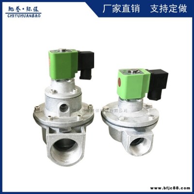 脈沖噴吹閥 控制電磁閥 直角式淹沒(méi)式電磁脈沖閥 馳譽(yù)廠家直銷(xiāo)DMF系列脈沖電磁閥