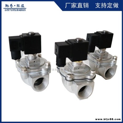 電磁脈沖閥 DMF-Z-50S鋁合金脈沖電磁閥 2寸經濟型電磁脈沖閥 法蘭連接脈沖電磁閥