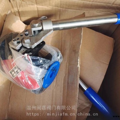 閩嘉TQ41F-16P不銹鋼彈簧復位球閥 碳鋼自動歸位法蘭球閥門軟密封