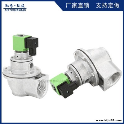 清灰脈沖電磁閥 控制閥 直角式脈沖噴吹閥 鋁合金電磁閥生產(chǎn)廠家