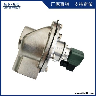 原廠銷(xiāo)售直角式淹沒(méi)式電磁脈沖閥 鋁合金材質(zhì)脈沖電磁閥 法蘭連接脈沖電磁閥 脈沖閥