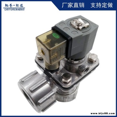 帶螺母式電磁脈沖閥 大螺母速聯閥 直角式電磁閥 DMF-ZM-40S直角式帶螺母電磁閥