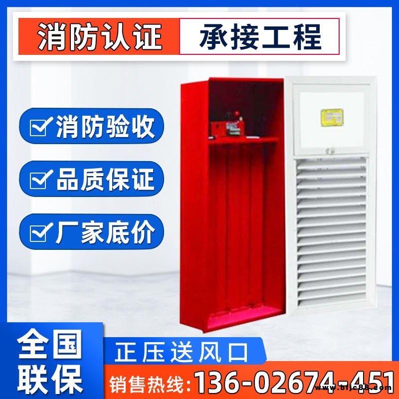 正壓送風(fēng)口 多葉排煙口 防火風(fēng)口 防火閥 止回閥 調(diào)節(jié)閥 深圳中天歐信