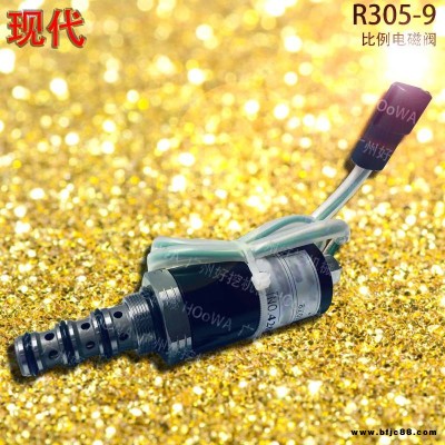 HYUNDAI/現(xiàn)代R305-9挖機比例電磁閥 現(xiàn)代305液壓泵電磁閥