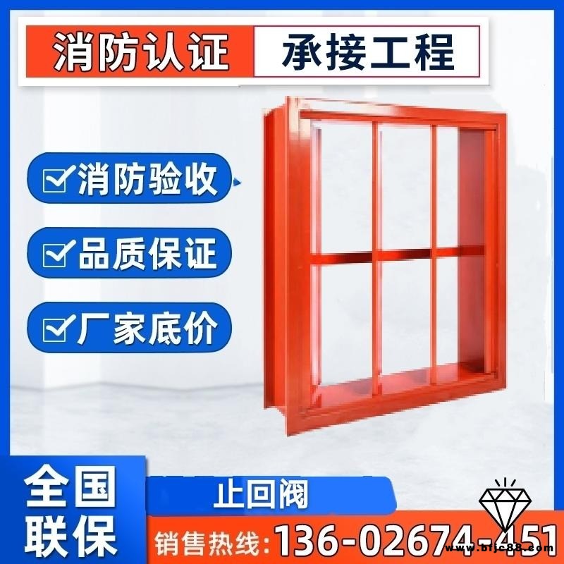 止回閥  排煙防火閥 遠(yuǎn)控防火閥 調(diào)節(jié)閥 排煙閥 圓形防火閥 全自動(dòng)防火閥 深圳 中天歐信