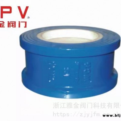 雅金H72TC 對夾不銹鋼 碳鋼 陶瓷止回閥 耐磨 耐腐蝕