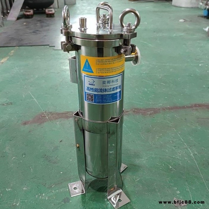 不銹鋼4號袋式過濾器 液體布袋式過濾器 送濾袋 壓力表 排氣閥 食品過濾