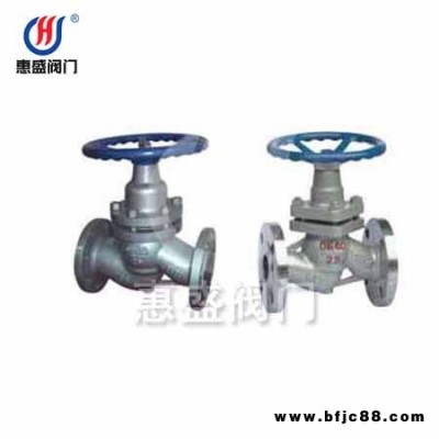 廠家直銷 U41SM/H法蘭柱塞閥 現貨供應U41SM/H法蘭柱塞閥