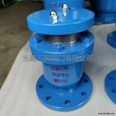 三科閥門廠家供應(yīng)FSP4X復(fù)合式排氣閥、新型復(fù)合式排氣閥、復(fù)合式雙口排氣閥、高速復(fù)合式排氣閥